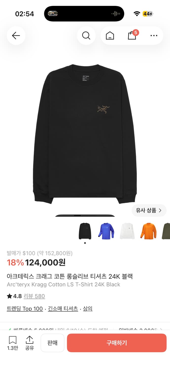 아크테릭스 24k 크래그 롱슬리브 긴팔티셔츠 상품이미지1
