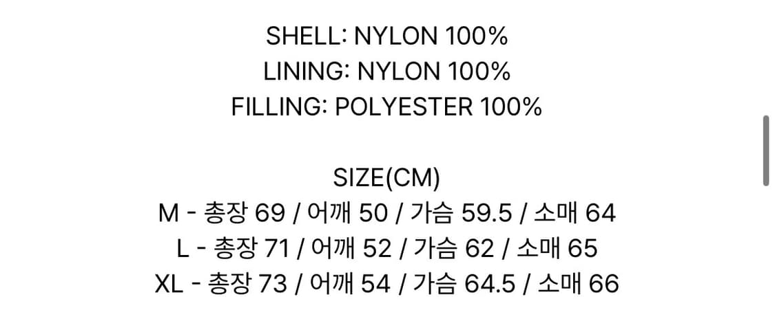 OY 경량패딩 상품이미지3