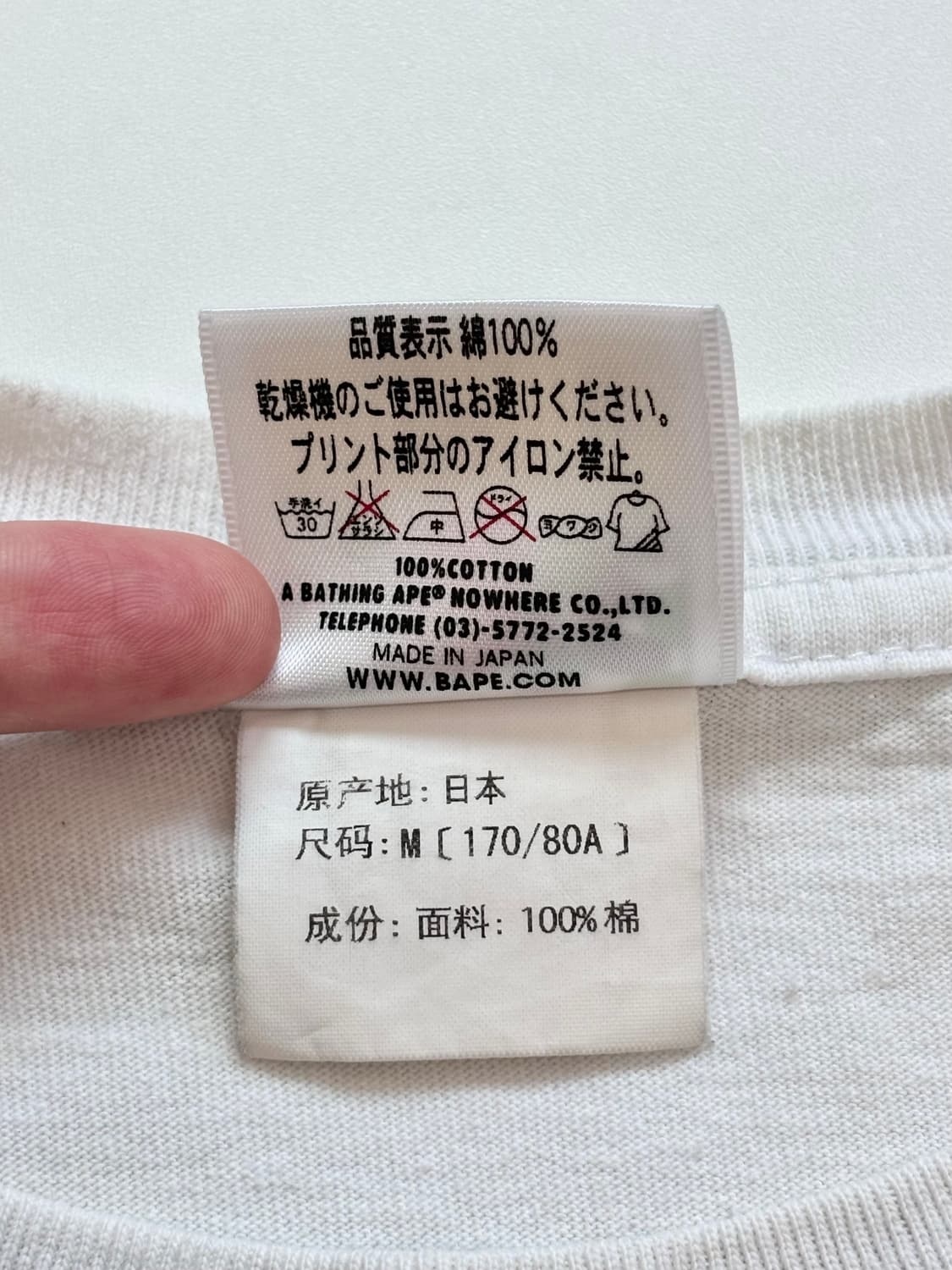 Bape 베이프 화이트 스컬 프린팅 티셔츠 상품이미지8