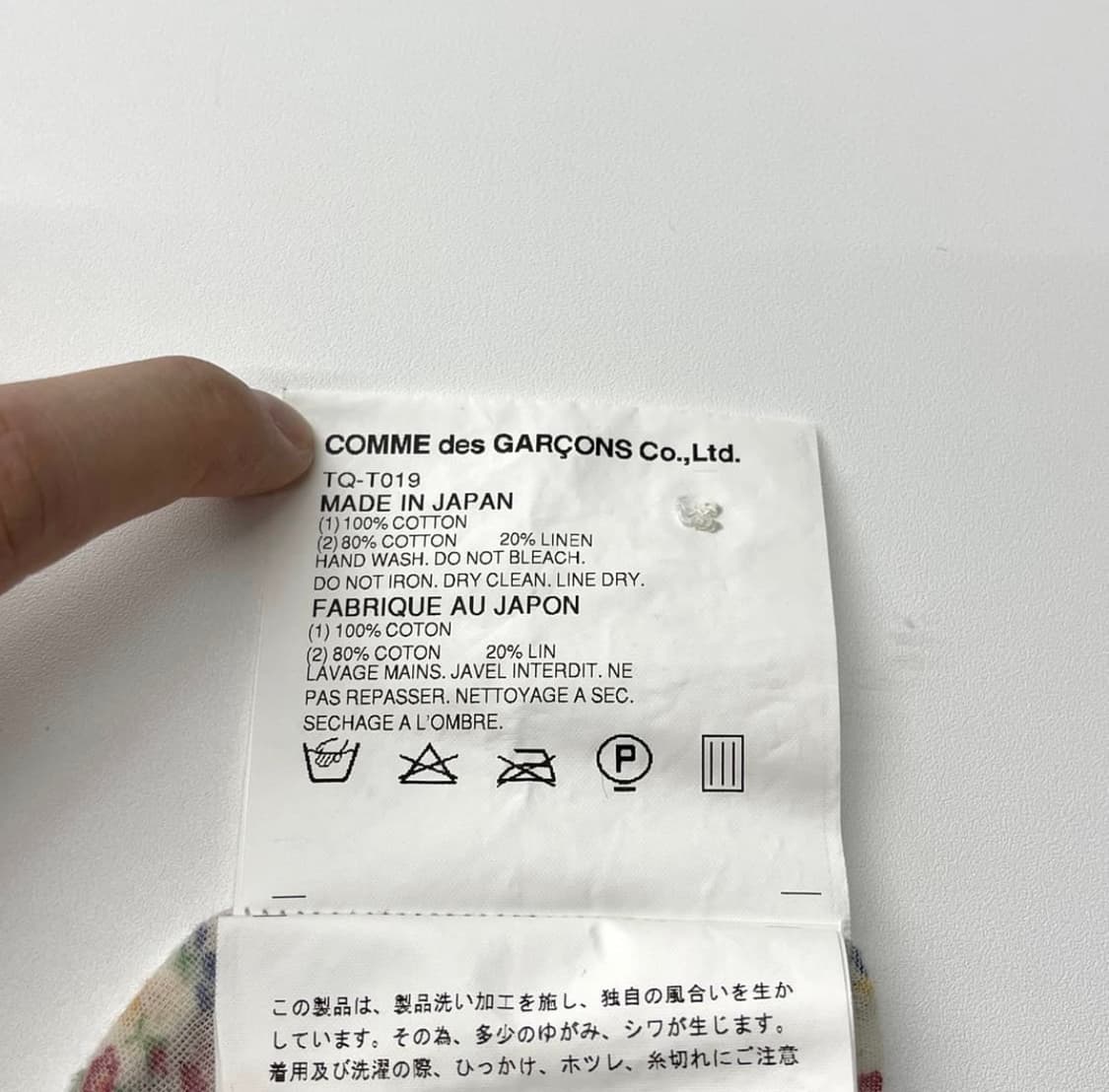 꼼데가르송 트리콧 플라워 패턴탑 상품이미지7