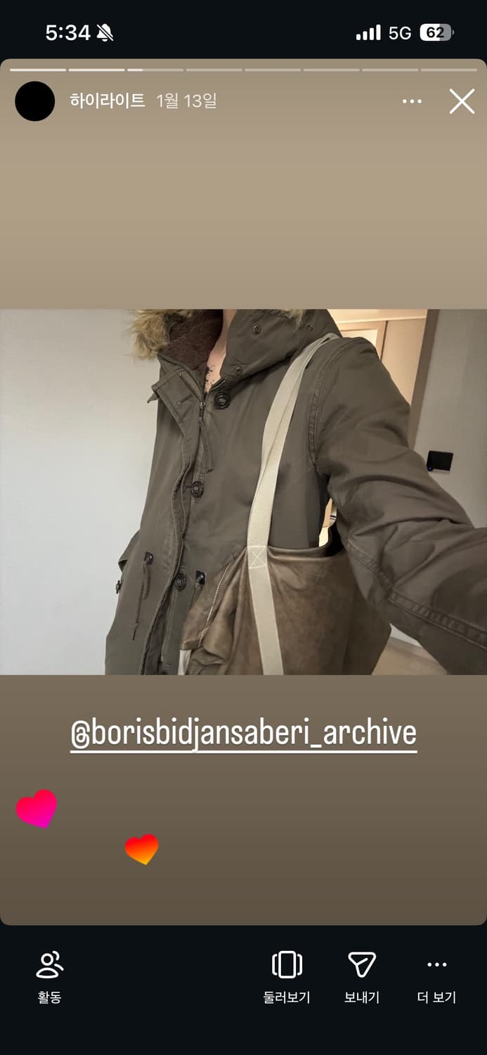 보리스비잔사베리 가방 상품이미지1