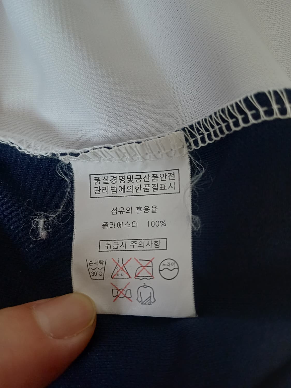 [2XL] 롤링스(Rawlings) 하프버튼 야구 유니폼 져지(국내생산) 상품이미지8