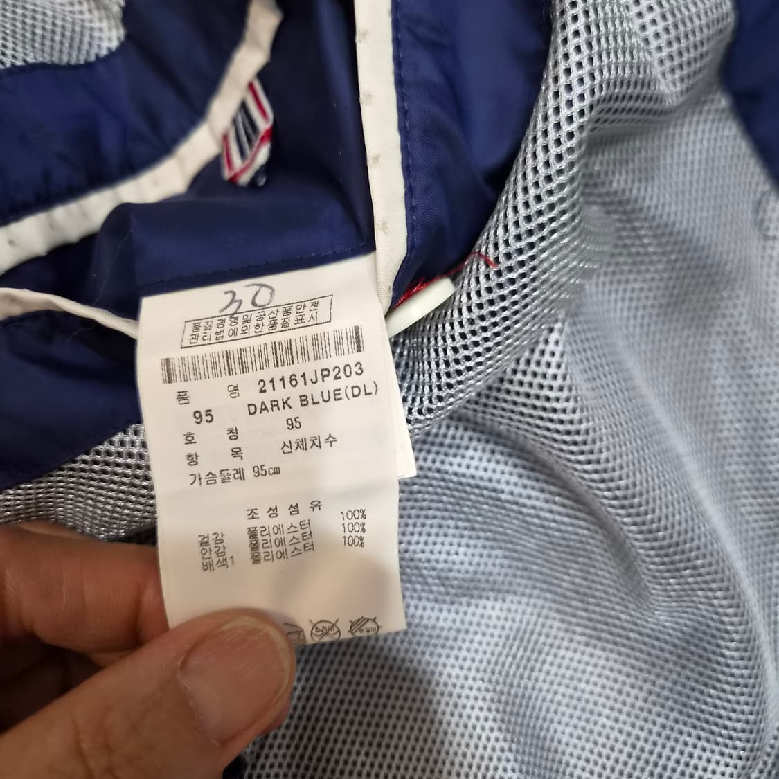 팬텀  바람막이95 상품이미지3