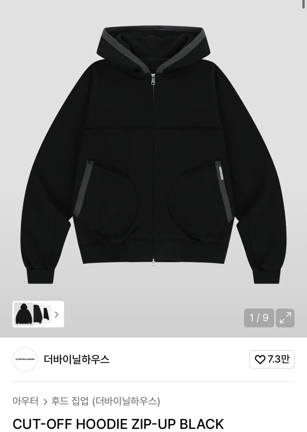 더바이닐하우스 컷오프 후드집업 검L 상품이미지1