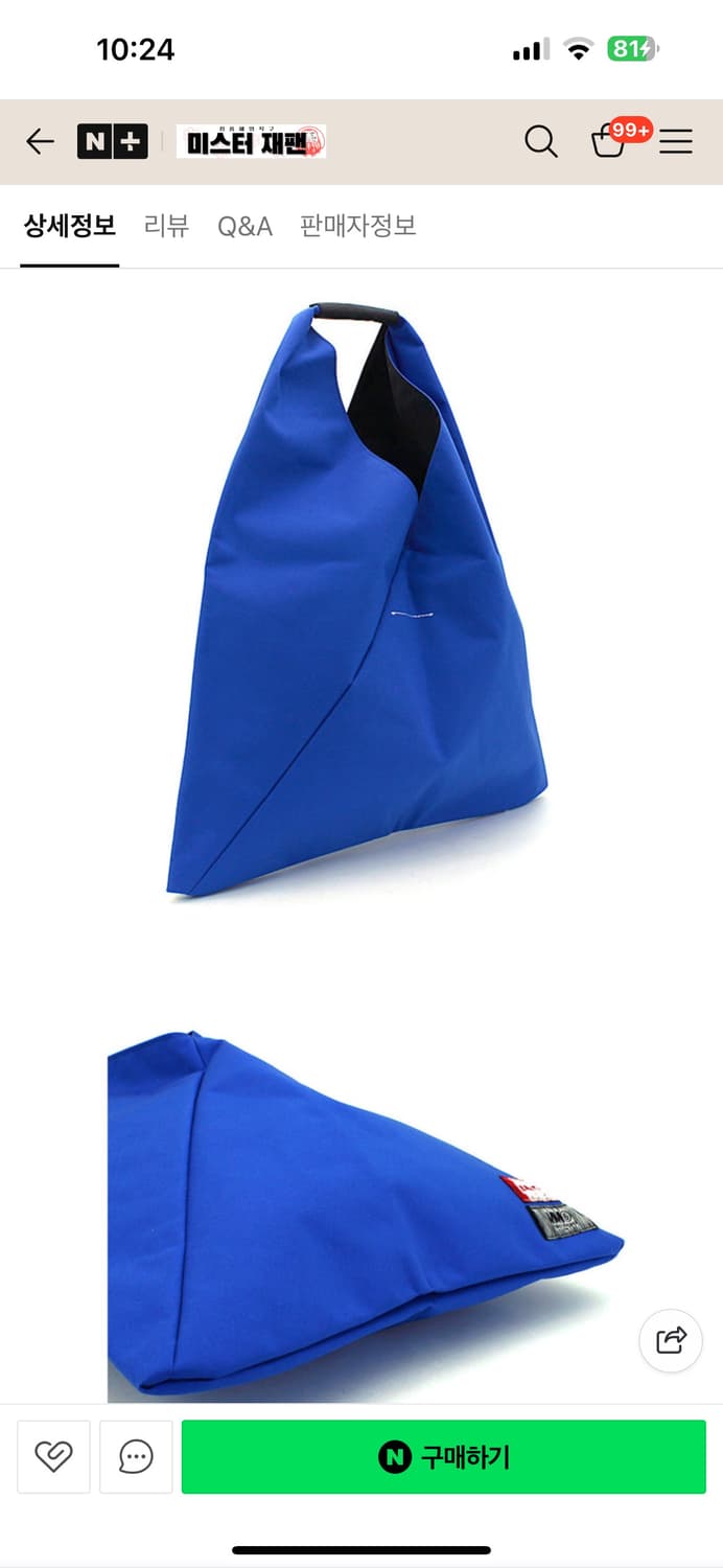 EASTPAK XMM6토트백  상품이미지3