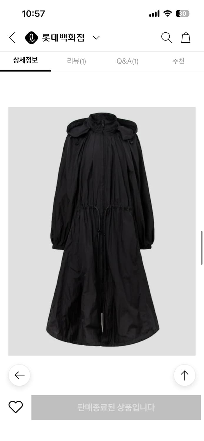 준지 블랙 파라슈트 롱 윈드브레이커 상품이미지8