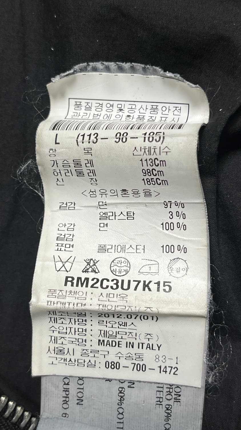 릭오웬스 익스플로더 파카 L 12FW 상품이미지4