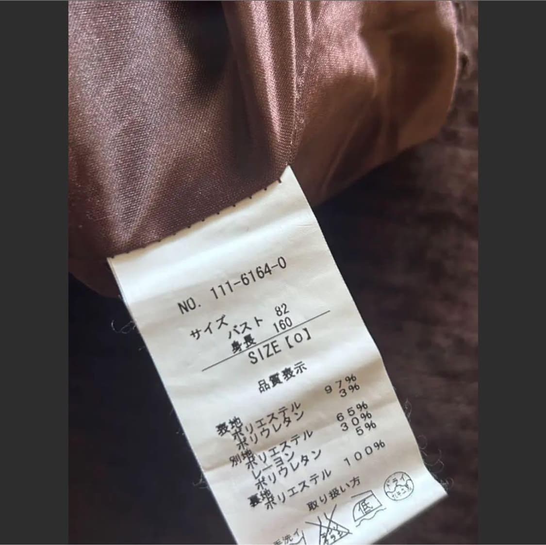 고전))희귀) 리즈리사 히메카지 라떼갸루 히메갸루 원피스 상품이미지3