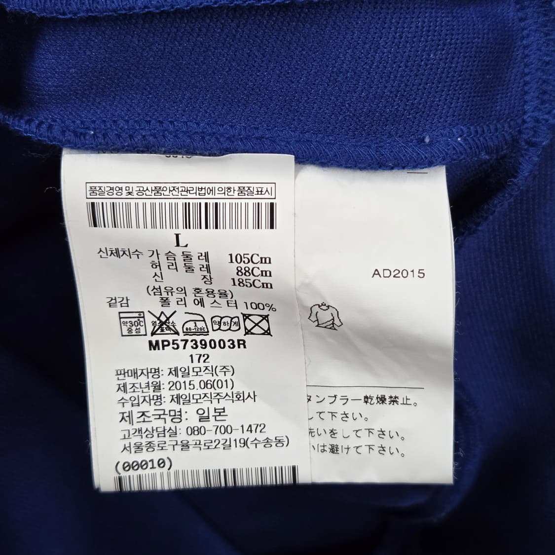 꼼데가르송 후드집업 L 상품이미지4