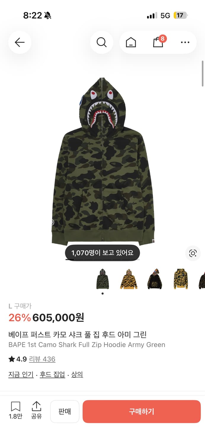 베이프 카모 그린 L (녹계)판매합니다 (🔥급매!🔥) 상품이미지1