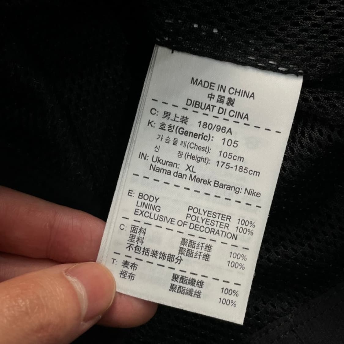 105 나이키 드라이핏 바람막이  상품이미지5