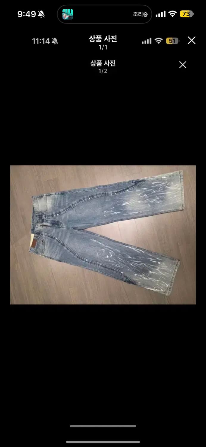 (롱버전 구매) 앤더슨벨 메튜 커브드진 28~31 상품이미지1