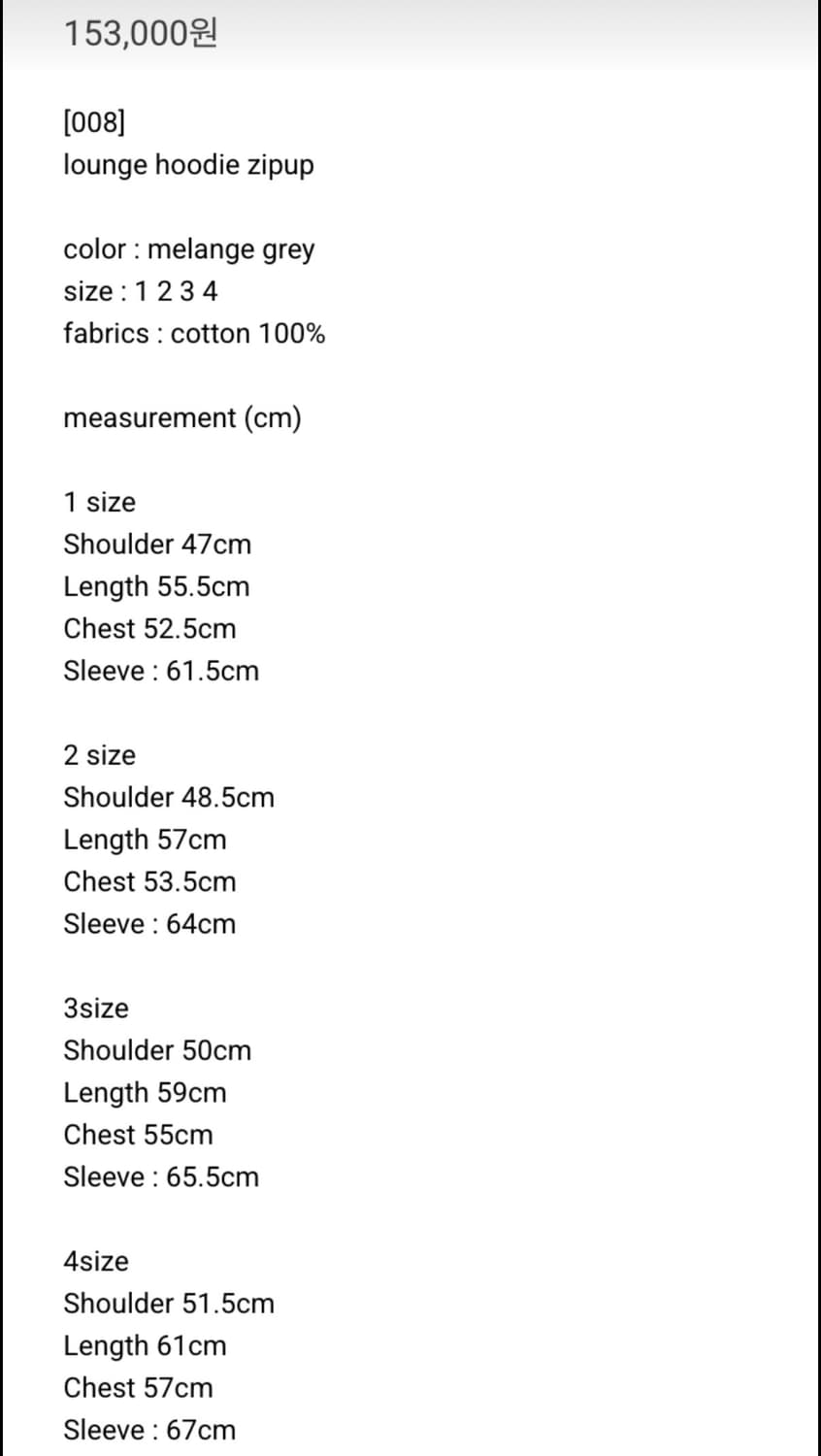 mudule hoodie zipup [3] 상품이미지2