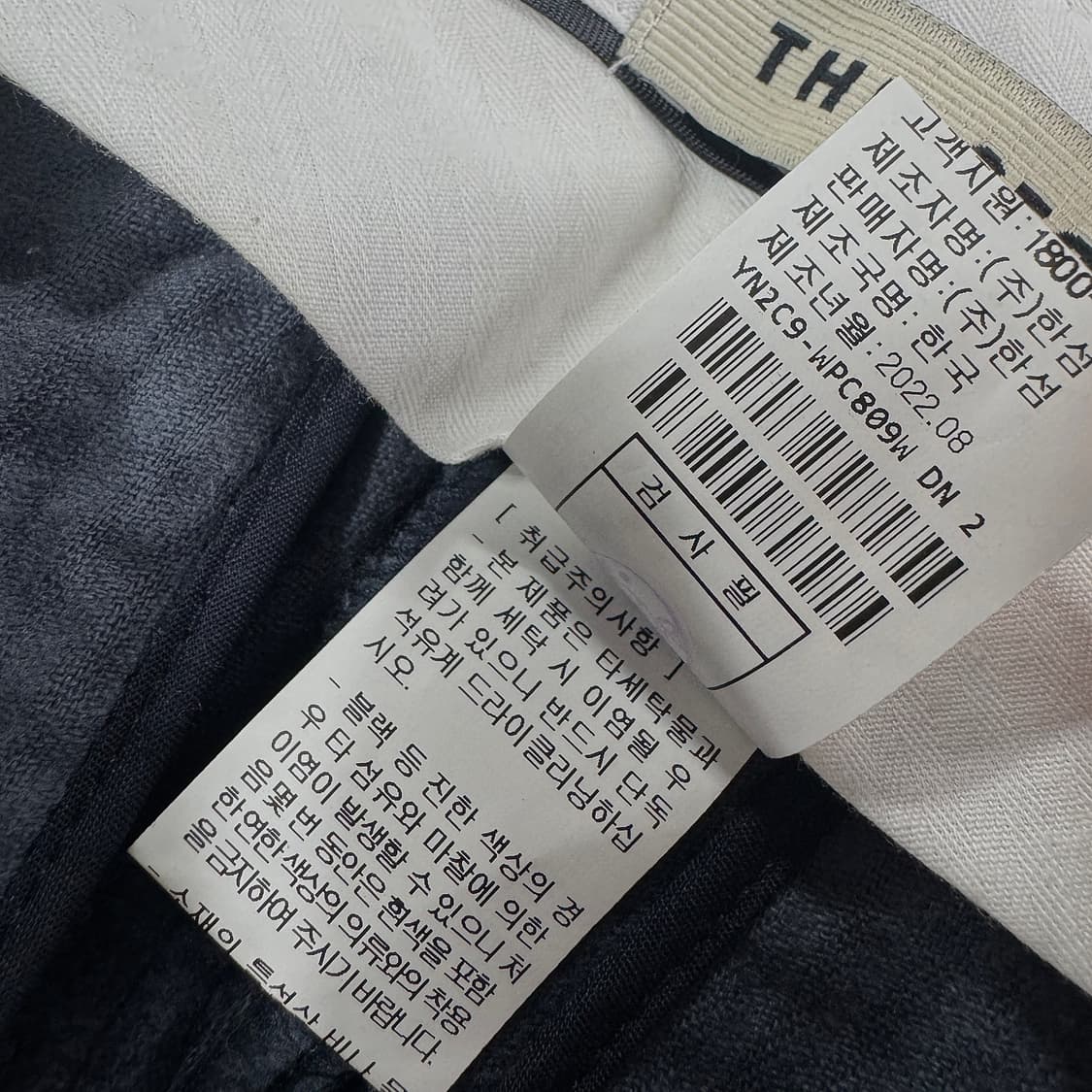 폼더스토어 22 코듀로이 부츠컷 팬츠 상품이미지4