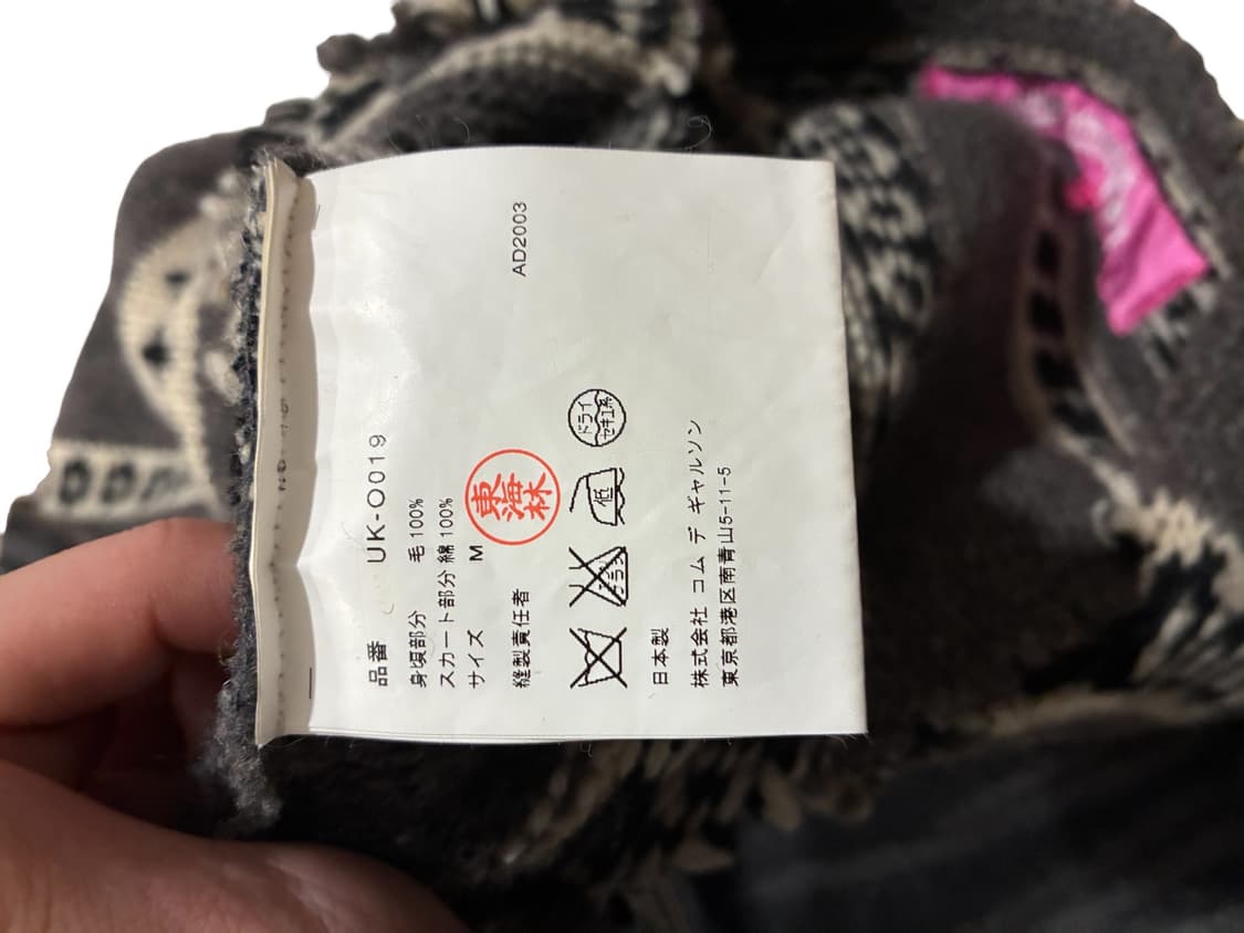 준야와타나베 2006런웨이 유니섹스 원피스 상품이미지3