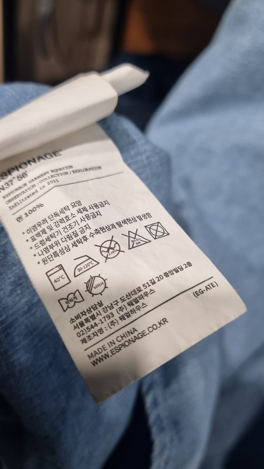 에스피오나지)) 샴브레이 오버핏 셔츠 L(105추천) 상태좋아요 상품이미지4