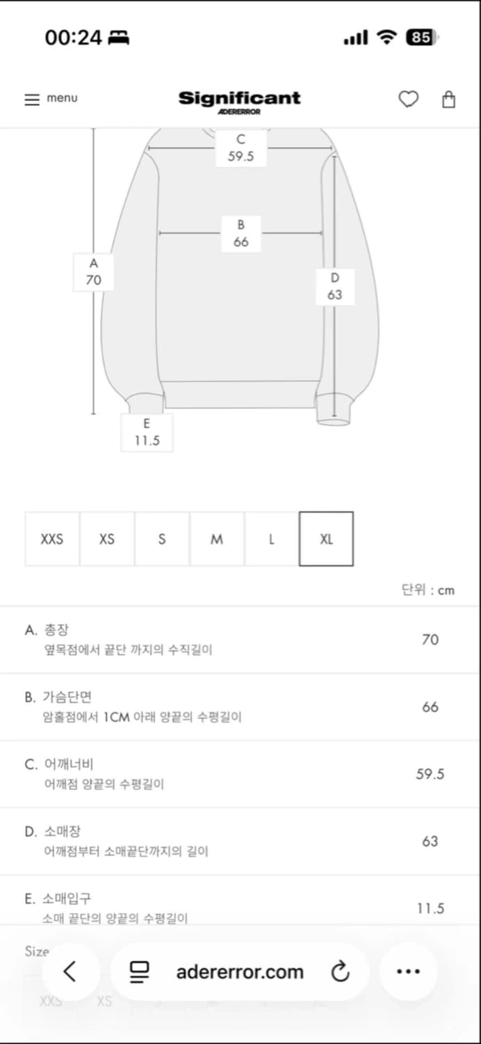 아더에러 시그니피컨트 BL 태그 니트집업 오트밀 01 XL 상품이미지3