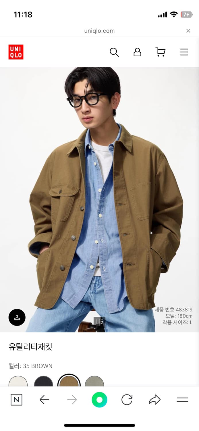 유니클로 유틸리티자켓 브라운  상품이미지1