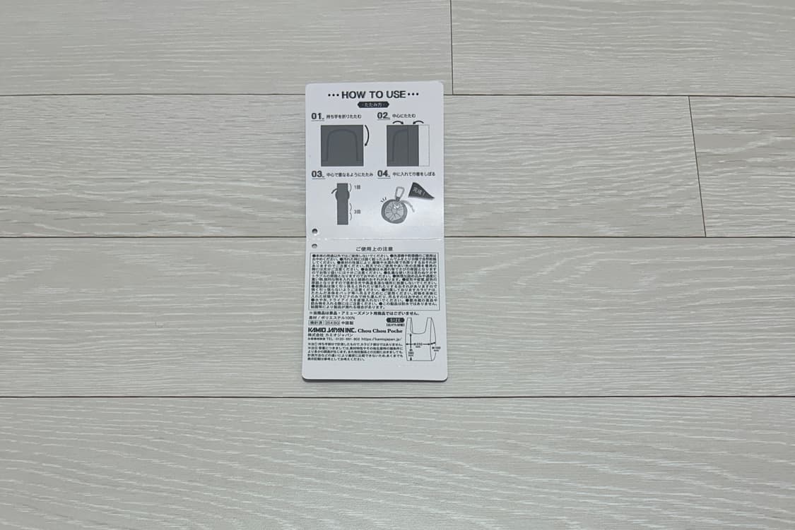 스누피 곰돌이 여행 파우치 장바구니 블루 상품이미지3