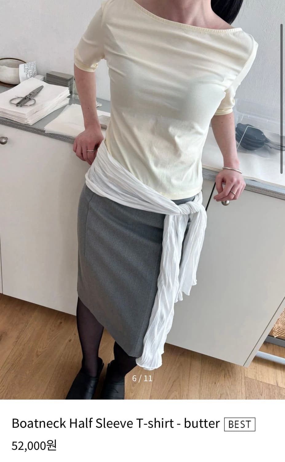 브리즈아카이브 보트넥 하프 티셔츠 (버터) 상품이미지1