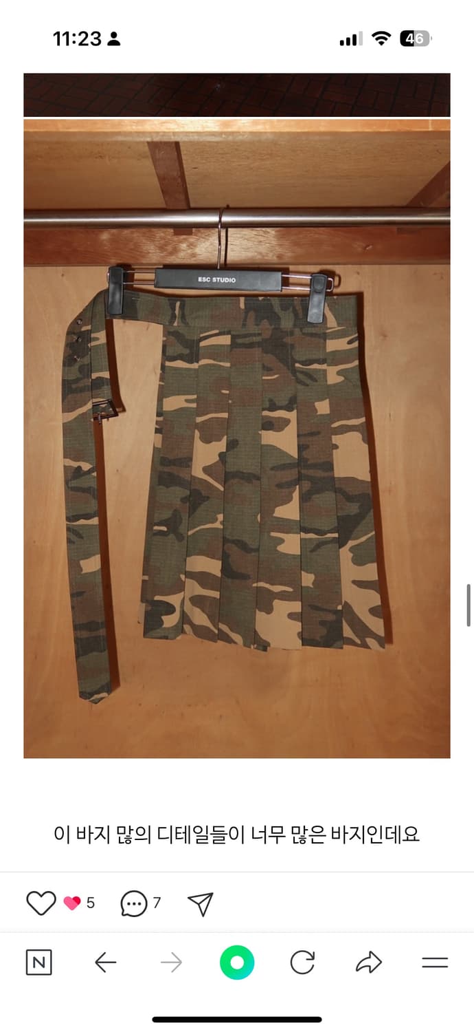 Esc studio 레이어드 스냅 팬츠 카모 상품이미지7