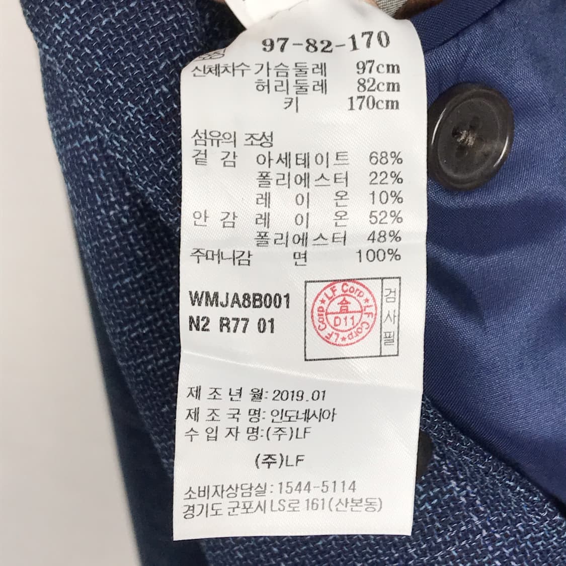 닥스 블레이저 자켓 남성95 상품이미지6