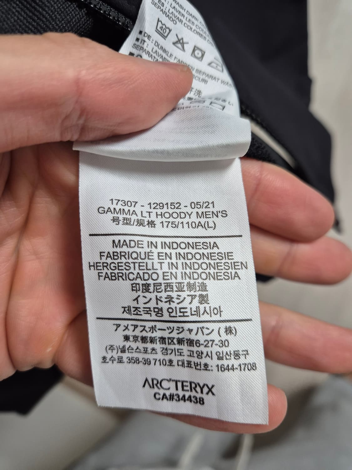 아크테릭스 감마 LT 후디 블랙 L 판매합니다. 상품이미지3