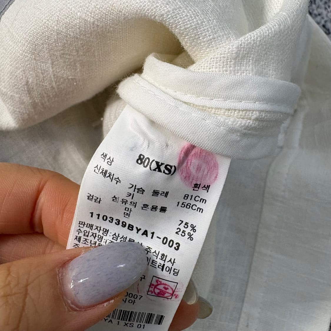 XS 에잇세컨즈 여성 린넨 블레이저 자켓 0323J 상품이미지4