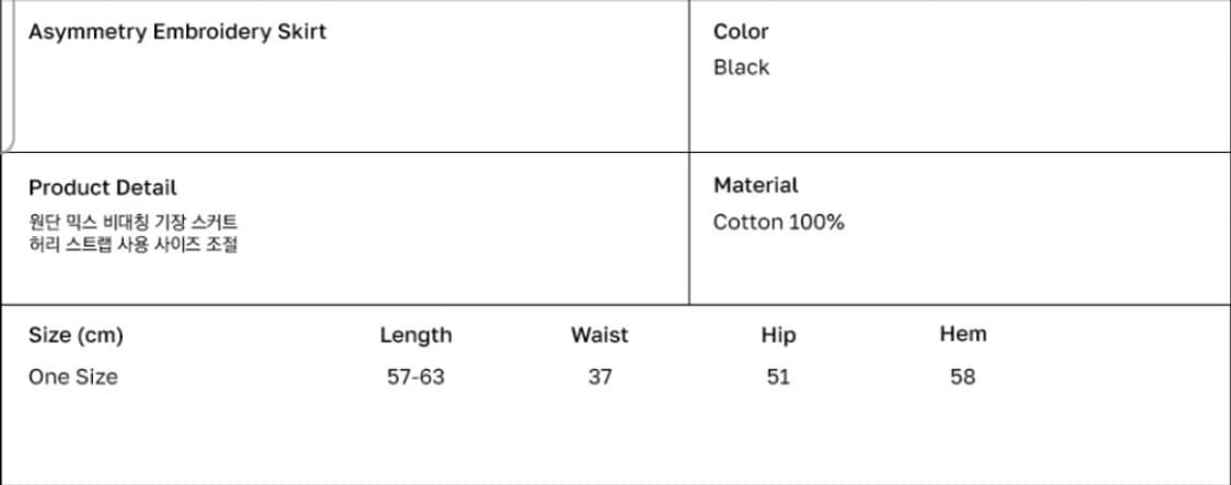 [새상품] 타입서비스 언발 미디 스커트 상품이미지8