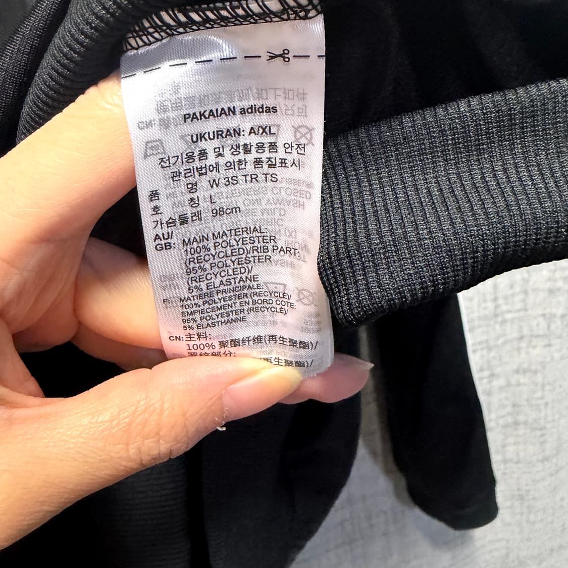 아디다스 에센셜 트랙탑 져지  상품이미지5