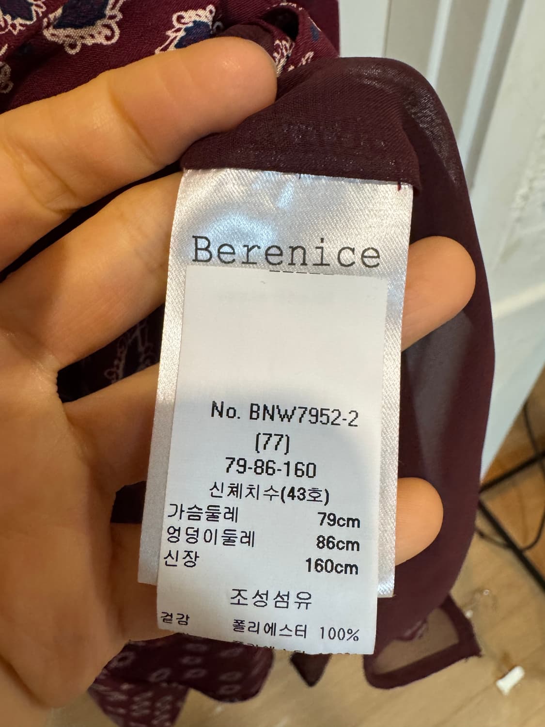 berenice 베르니스 원피스 상품이미지3