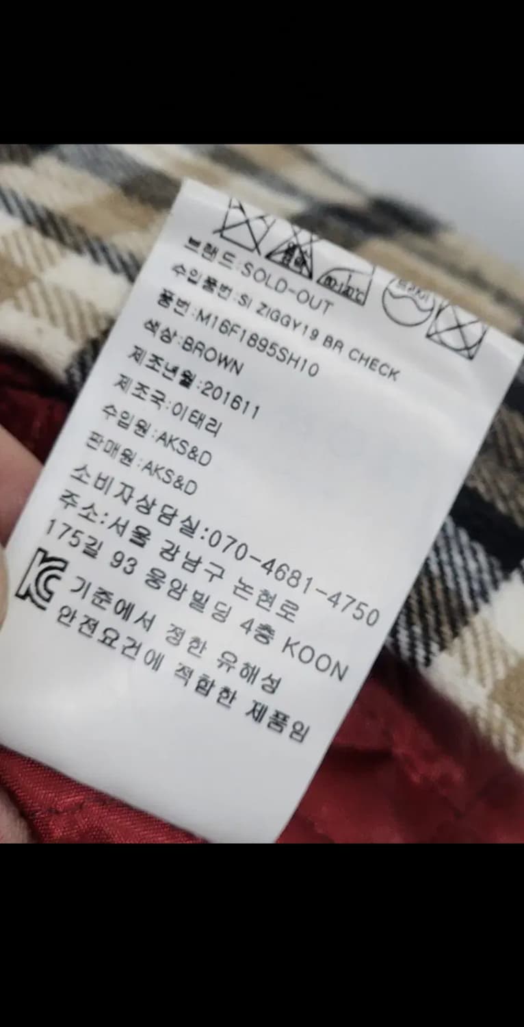 (L) 솔드아웃 자켓식 남방 체크 셔츠 안감누빔 매장판  상품이미지6