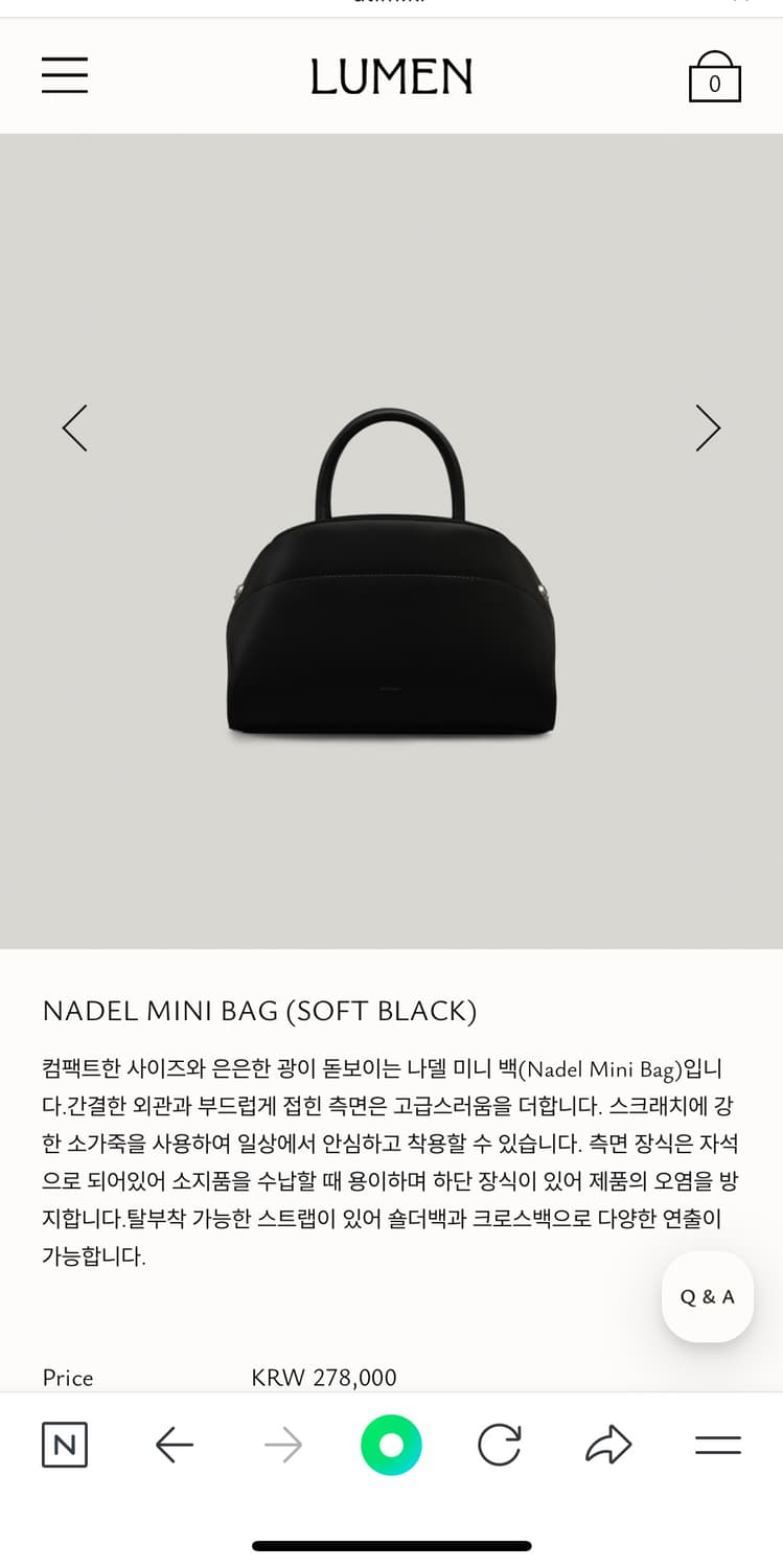 루멘 나델 미니백 블랙 상품이미지1