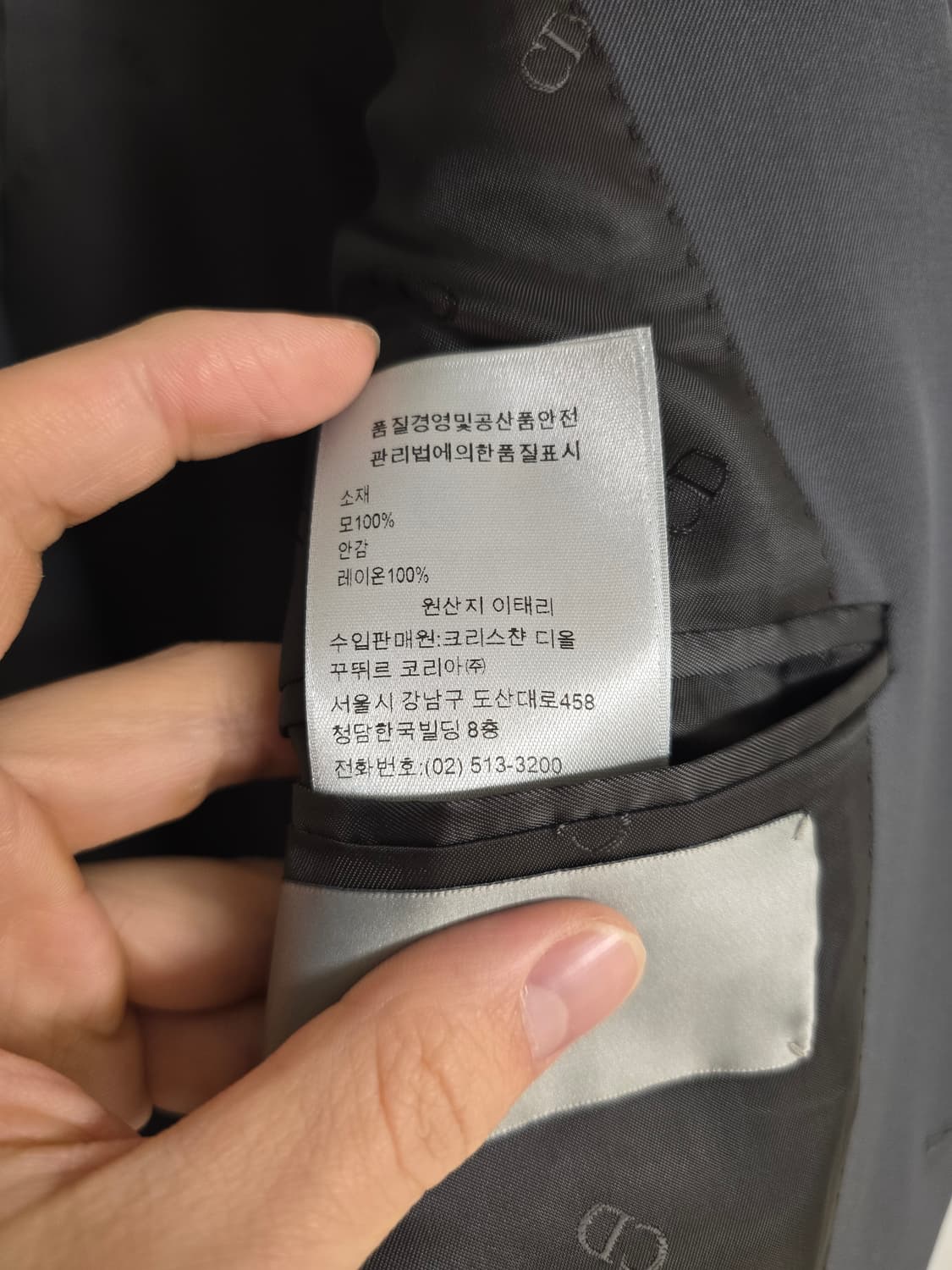 디올 비대칭 라펠 체스터 코트 (48) 상품이미지7