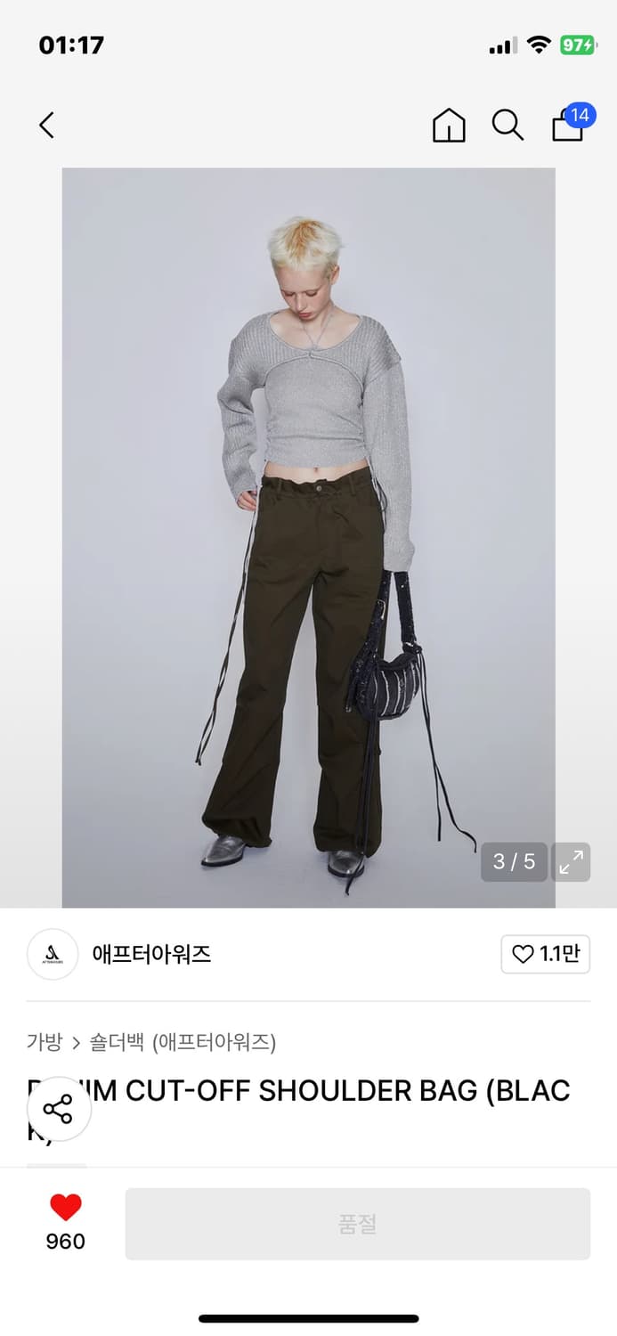 애프터아워즈 데님 숄더백 상품이미지2