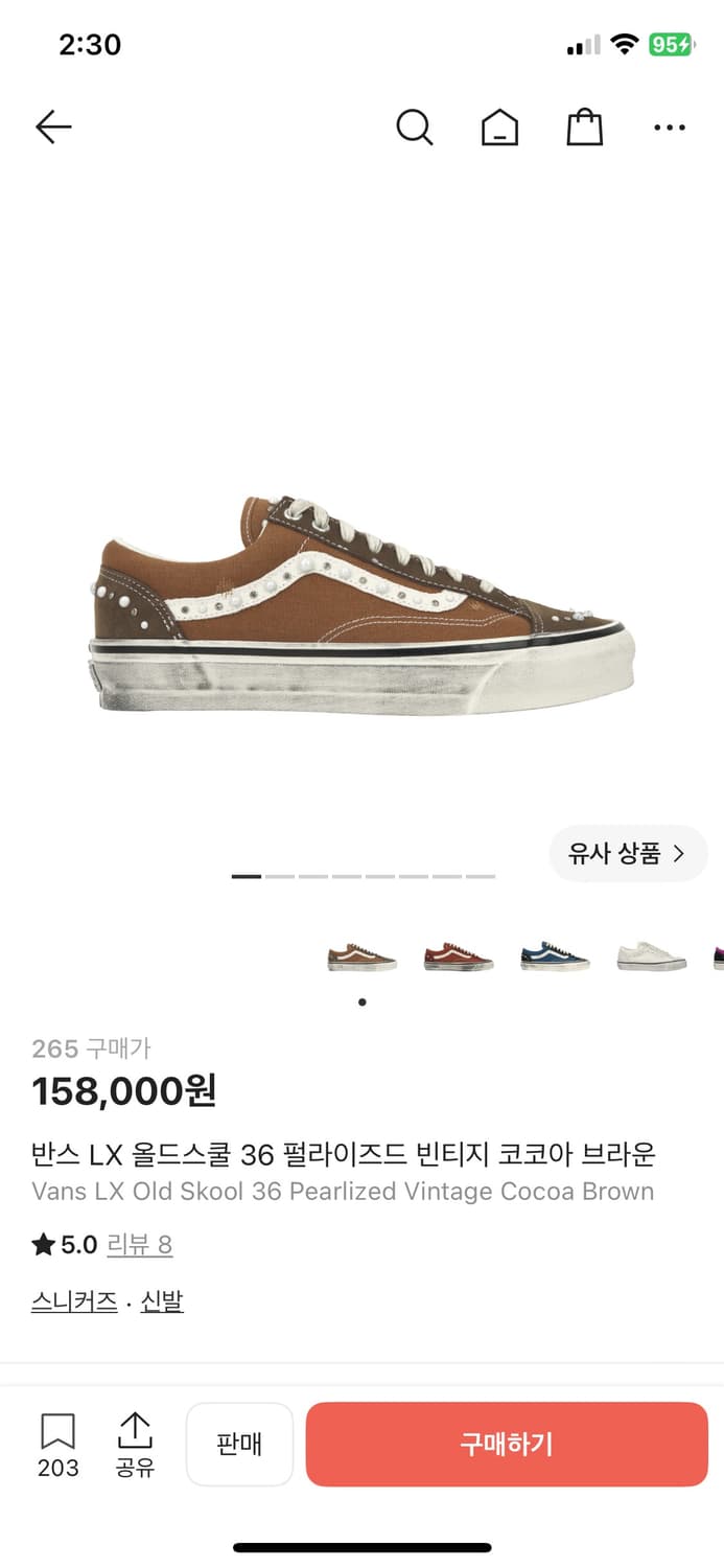 반스 펄라이즈드 빈티지코코아 265 상품이미지1