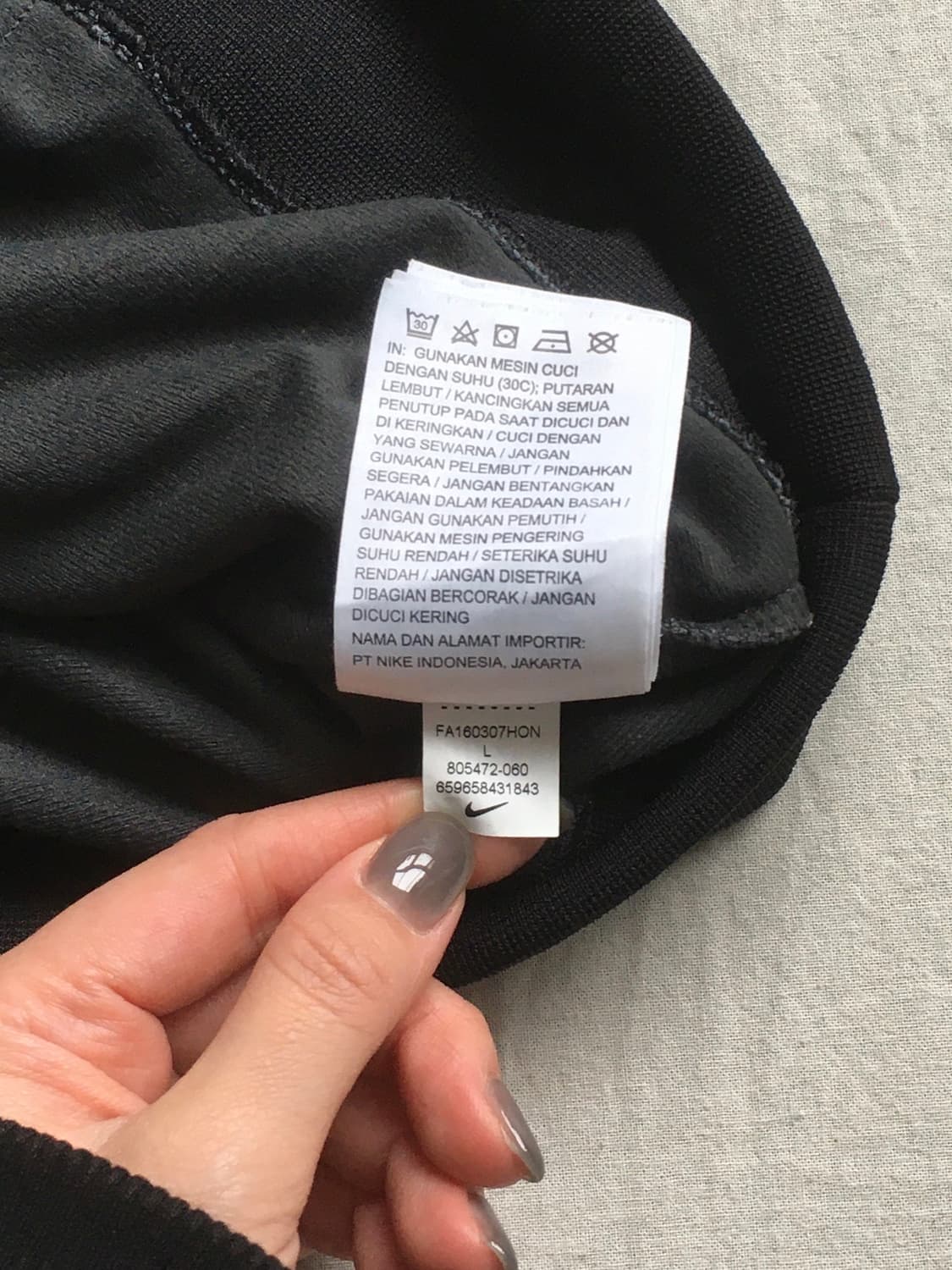 나이키 스우시 져지 상품이미지6