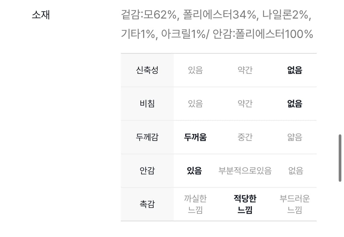 [Studio Tomboy]스튜디오톰보이 벨티드코트(브라운) 상품이미지6