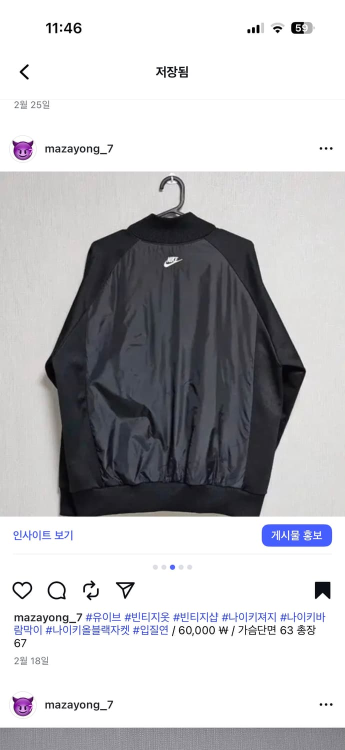 나이키 올블랙 바람막이 져지 상품이미지3