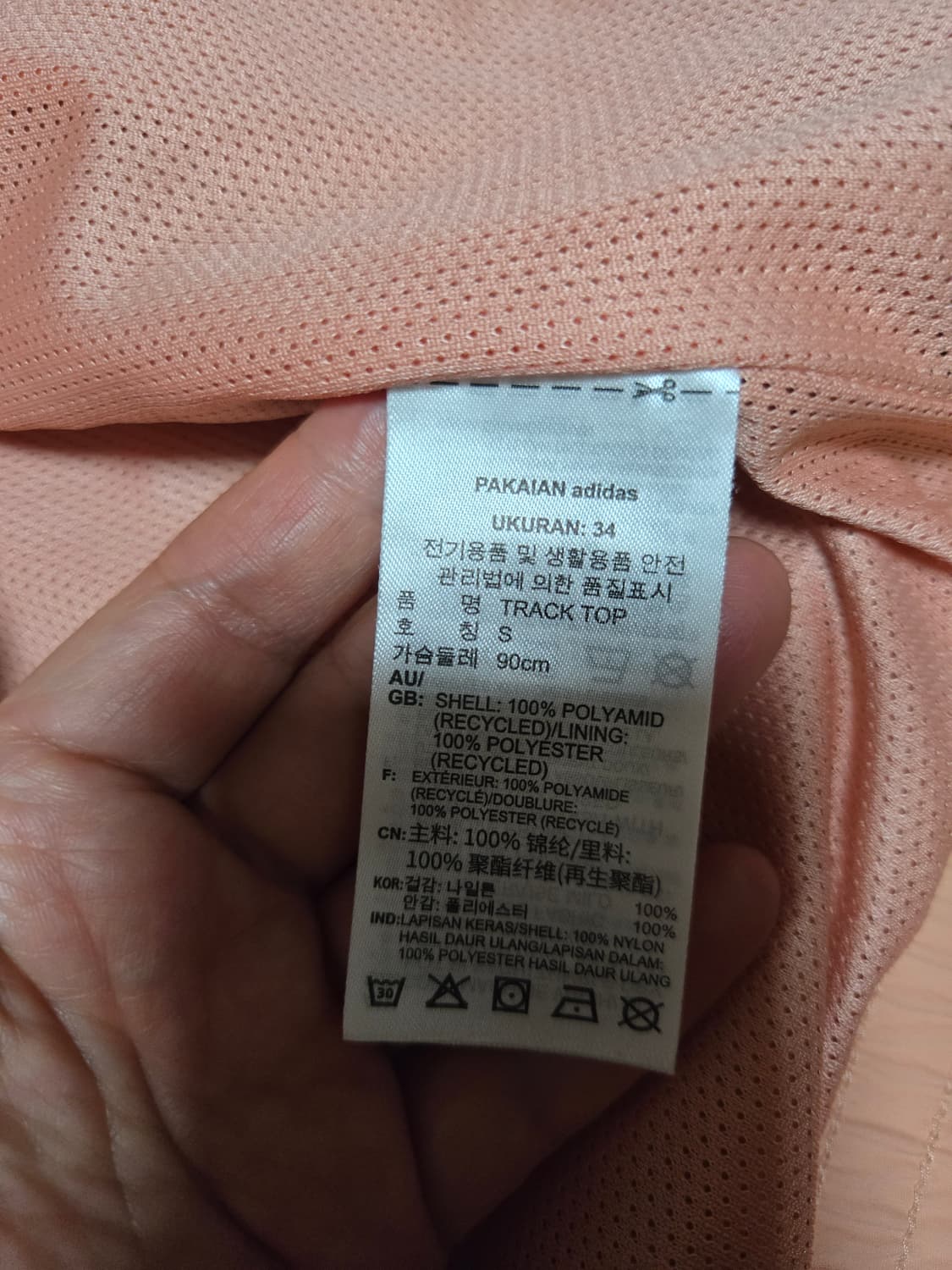 아디다스 여성 코랄 락업 트랙탑 셋업 상품이미지10