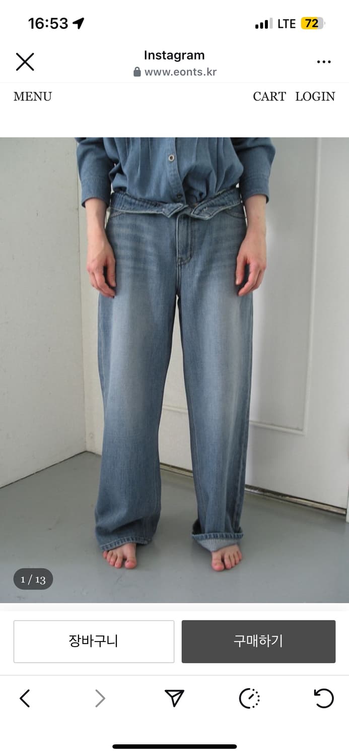 eonts 25ss denim pants 애옹쓰 데님 상품이미지2