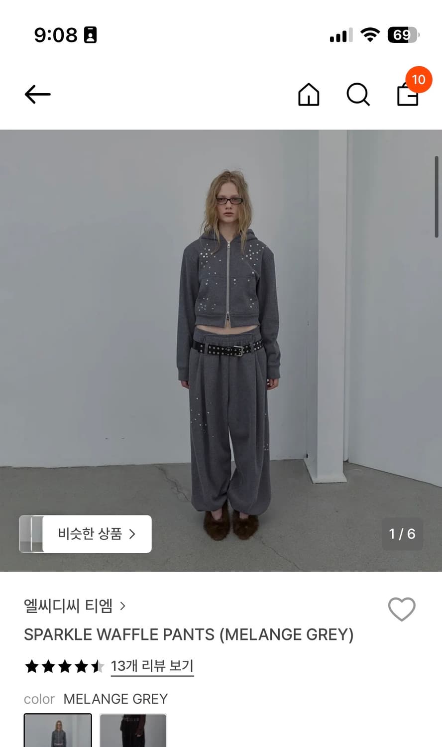 lcdc tm 엘씨디씨 스파클 와플 팬츠 sparkle waffle 상품이미지1