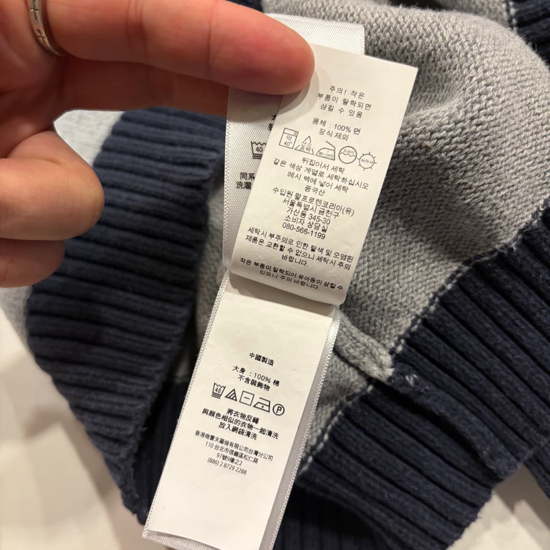 [L] 폴로 랄프로렌 로고 니트 스웨터 C14 상품이미지8