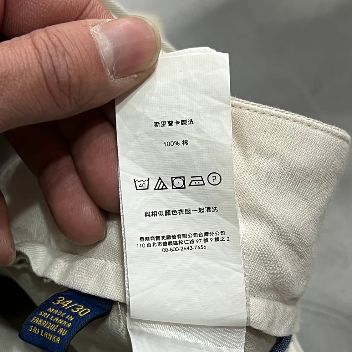  폴로랄프로렌 베이지 치노팬츠 y15525 상품이미지8