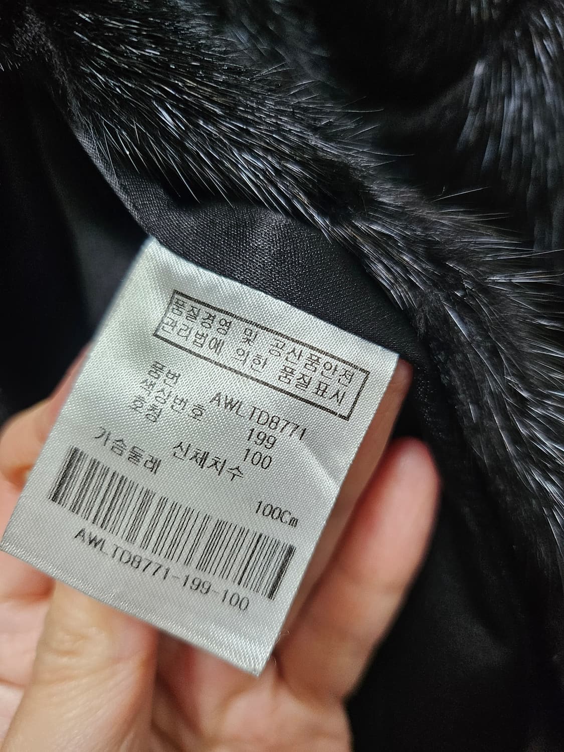 올포유 밍크100% 베스트 조끼 상품이미지4