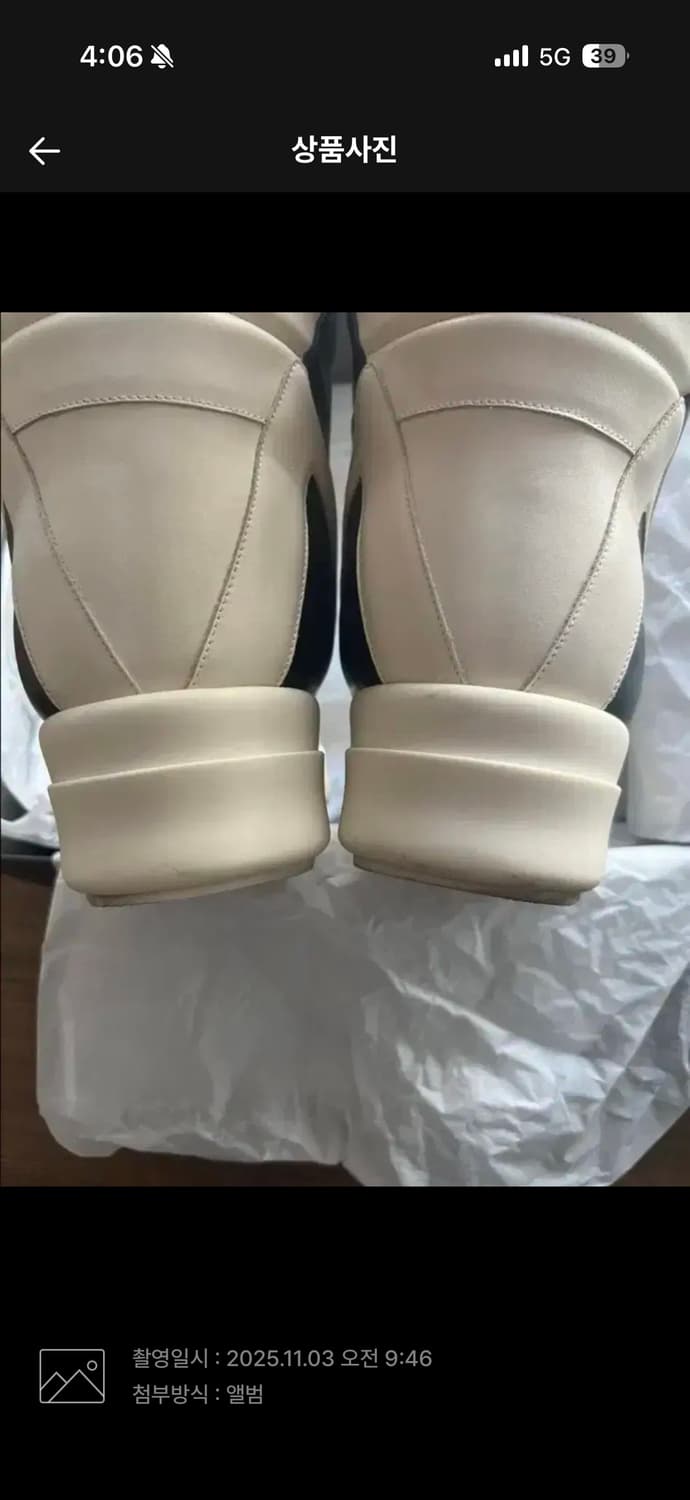 릭오웬스 메가 지오바스켓 45 상품이미지3