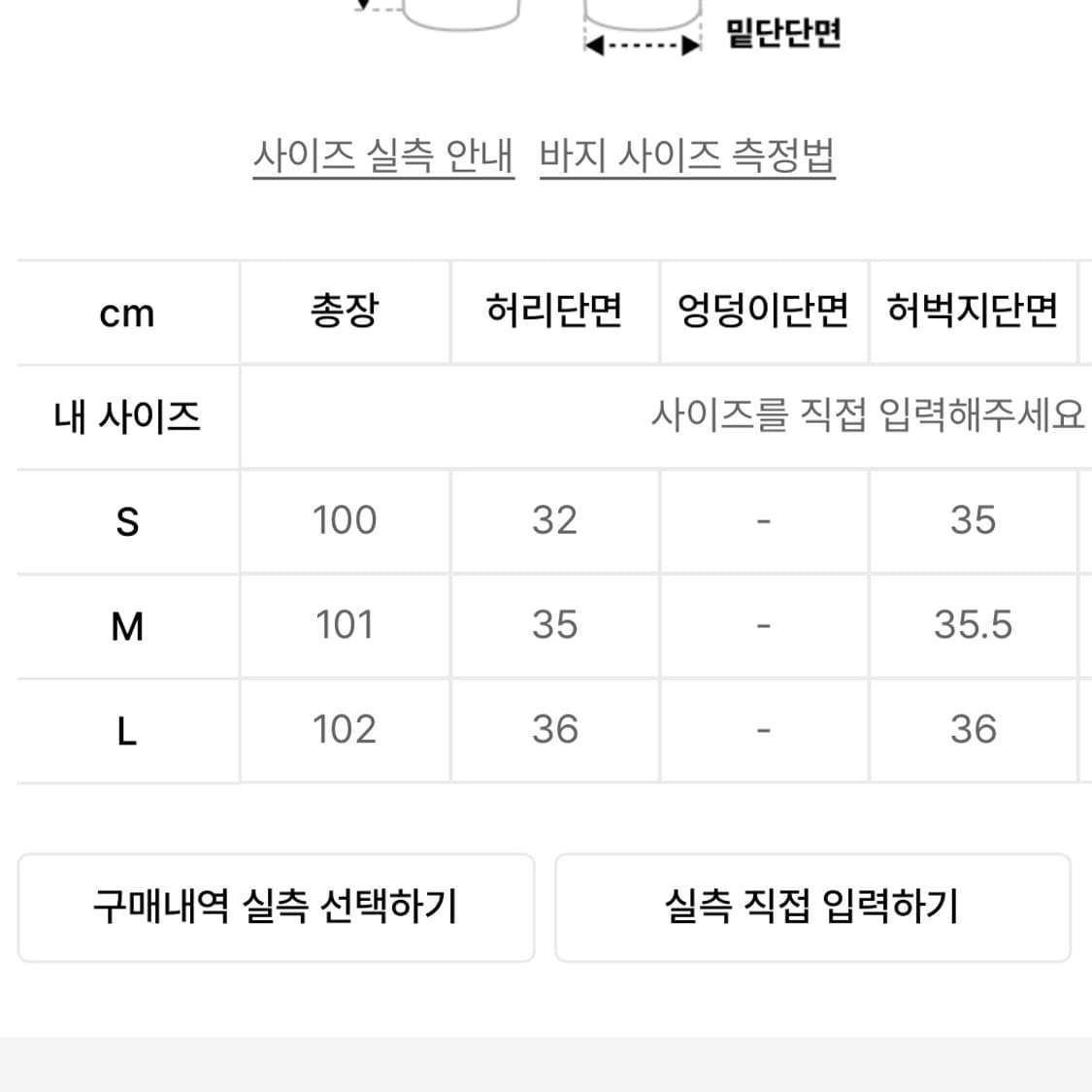 디네댓 트레이닝 조거팬츠 M (정국 착용) 상품이미지5