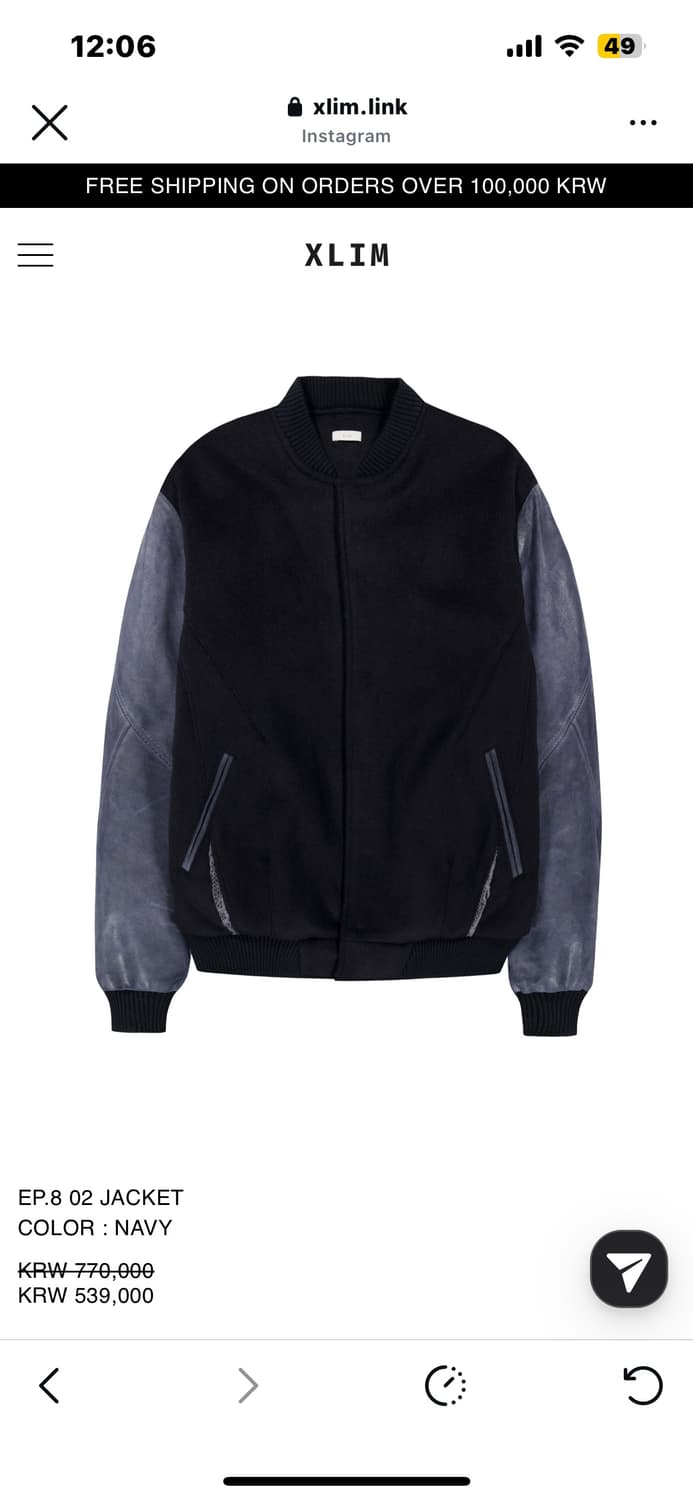 xlim ep8 자켓 상품이미지1