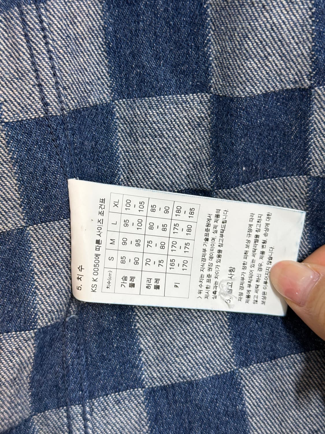 프리즘웍스 체커보드 데님 하프 셔츠 상품이미지6