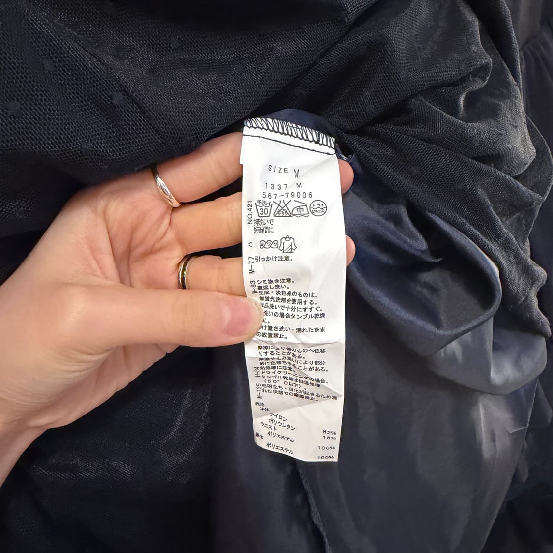 빈티지 캉캉 미디 스커트 쉬폰 레이어드 레이스 디테일 네이비 상품이미지6